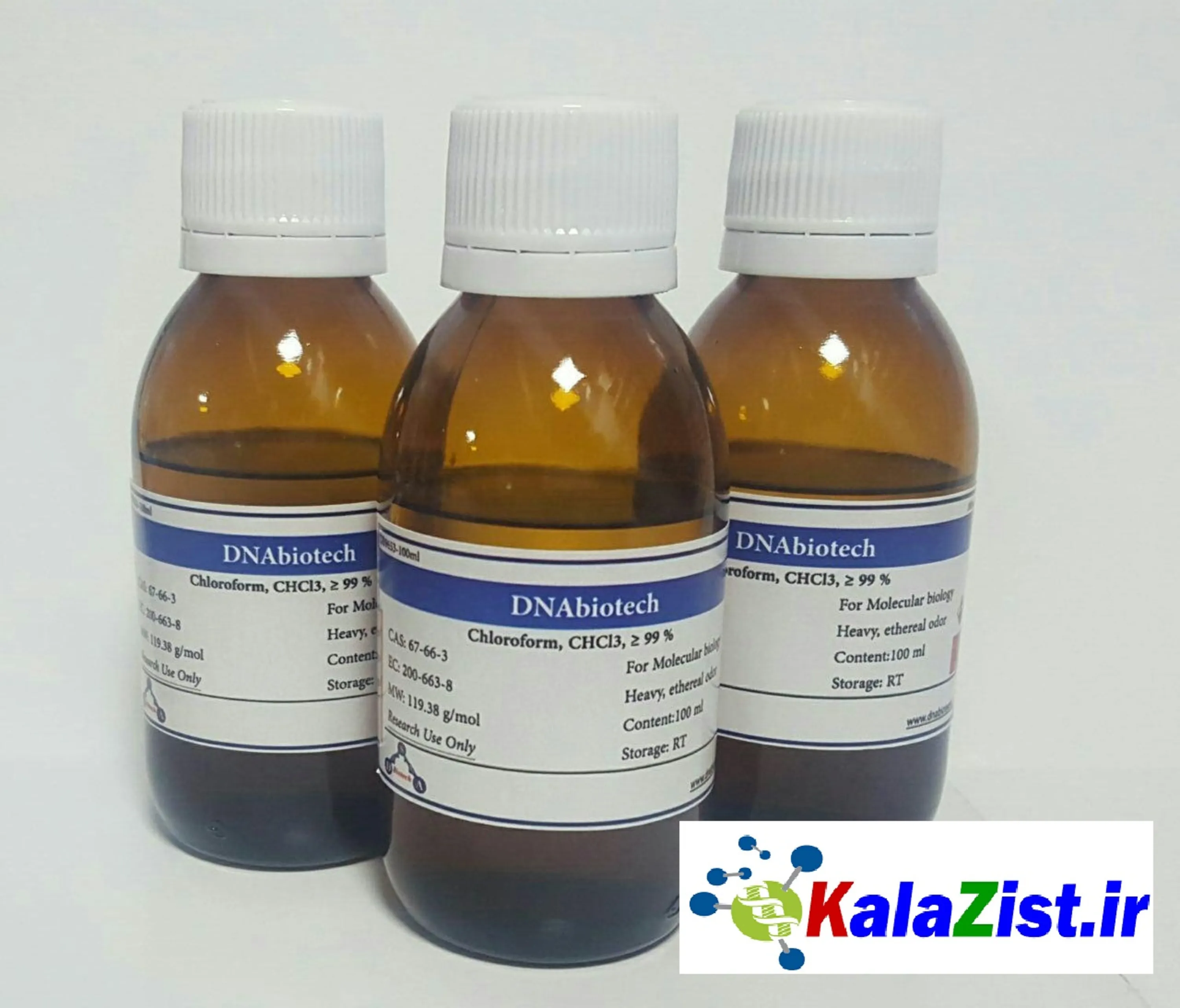 chloroform  کلروفورم kalazist کالا زیست